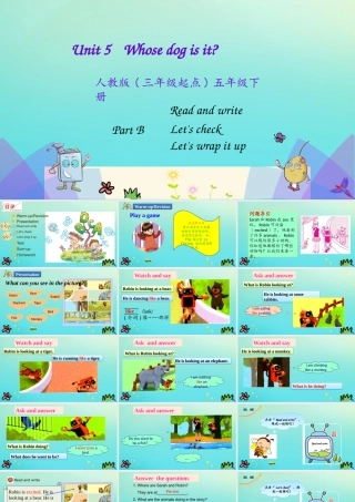 五年级英语下册 Unit 5 Whose dog is it（第6课时）课件 人教PEP版-人教PEP小学五年级下册英语课件