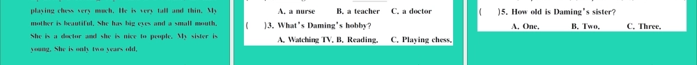 五年级英语上册 期末测试课件 湘少版（三起）