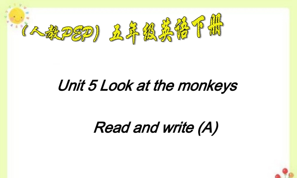 五年级英语下册 read and write课件 人教PEP