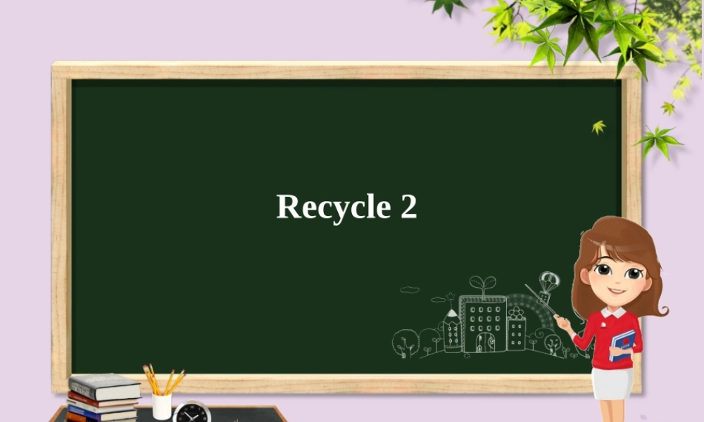 五年级英语下册 Recycle 2课件 人教PEP版-人教PEP小学五年级下册英语课件