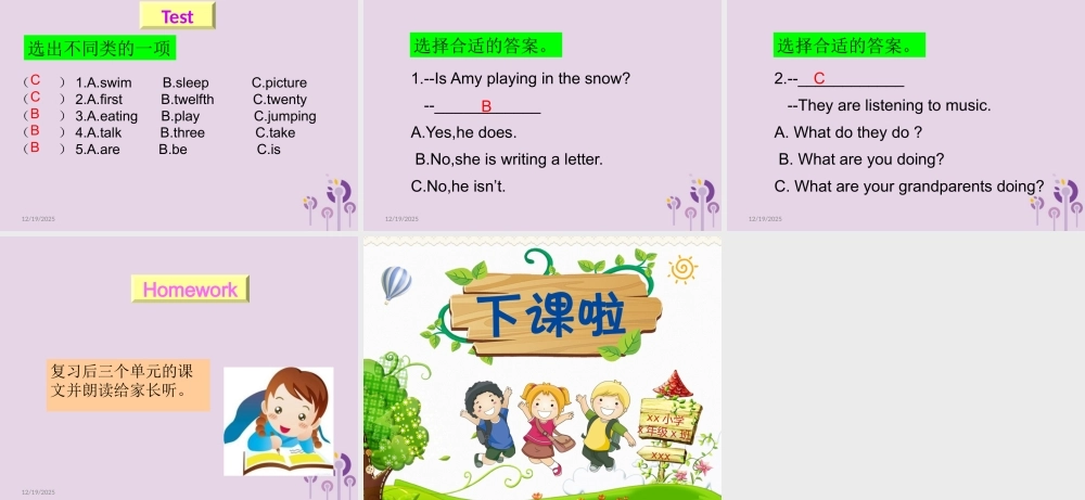 五年级英语下册 Recycle 2课件 人教PEP版-人教PEP小学五年级下册英语课件