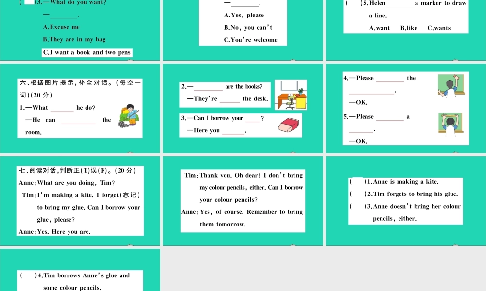 五年级英语上册 Unit 4  Can I use your pencil please检测课件+素材 湘少版