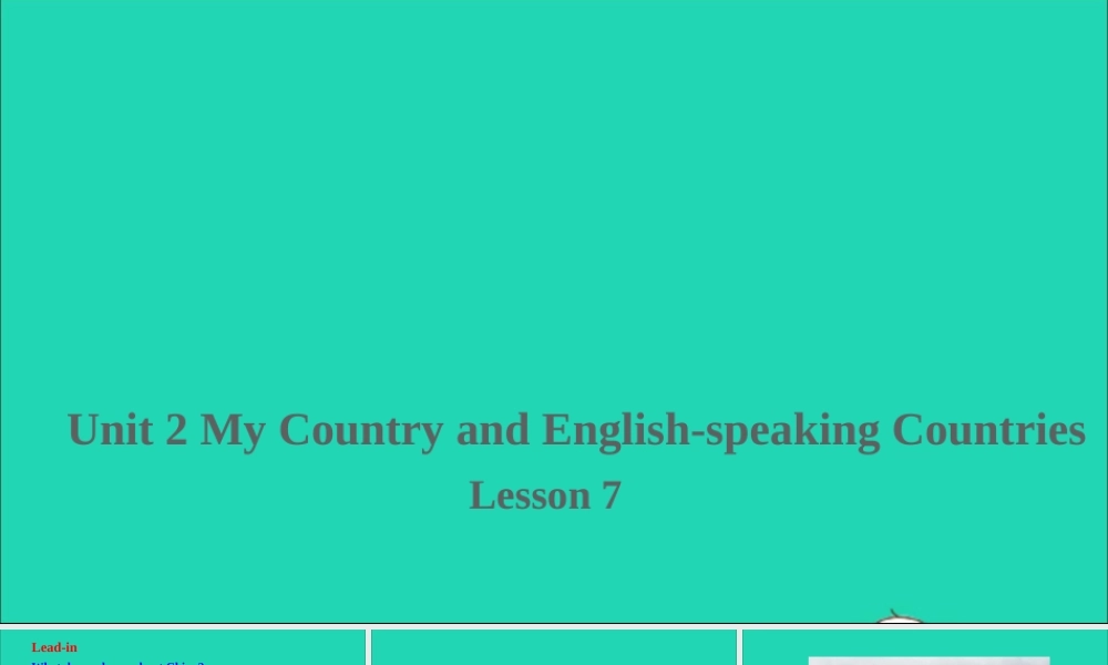 五年级英语上册 unit 2 My Country and English speaking Countries Lesson 7 China课件+素材 冀教版（三起）