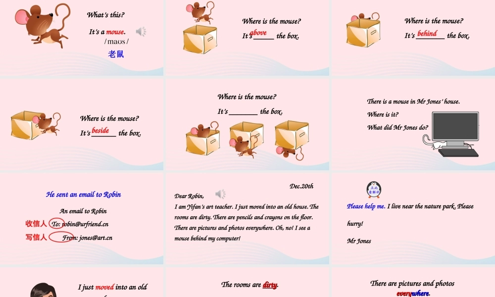 五年级英语上册 Unit 5 There is a big bed Part B 第3课时备用课件+素材