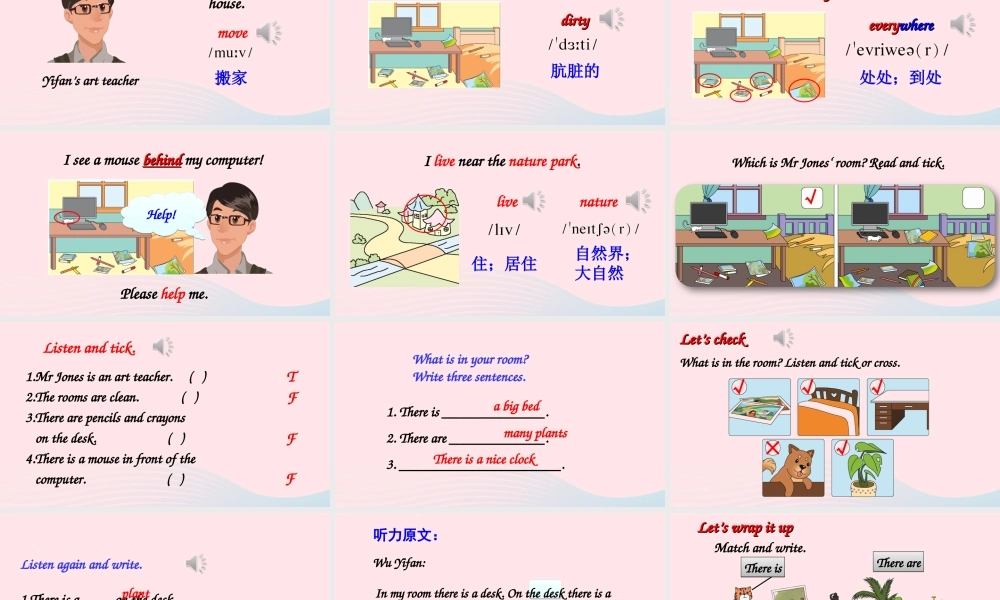 五年级英语上册 Unit 5 There is a big bed Part B 第3课时备用课件+素材