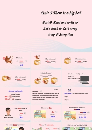 五年级英语上册 Unit 5 There is a big bed Part B 第3课时备用课件+素材