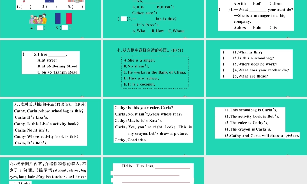五年级英语上册 期末测试课件+素材 人教精通版（三起）