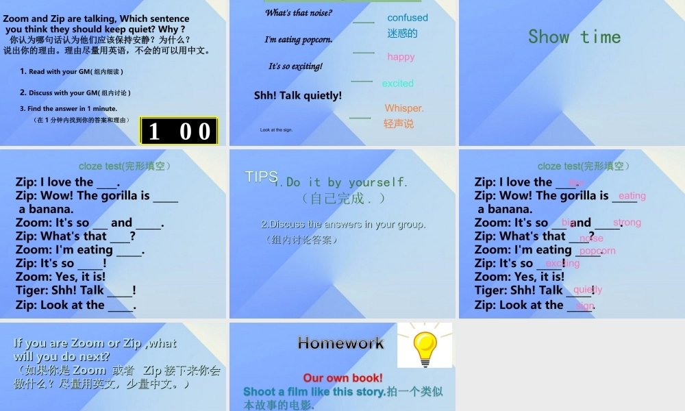 五年级英语下册 Story time课件 人教PEP-人教PEP小学五年级下册英语课件