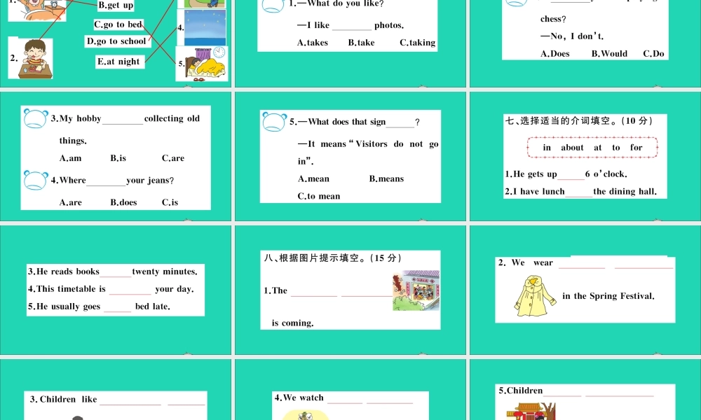 五年级英语上册 期末检测卷 湘少版