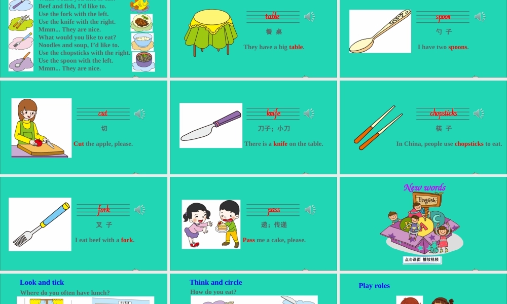 五年级英语上册 Unit 4 At table Part A课件+素材 陕旅版（三起）