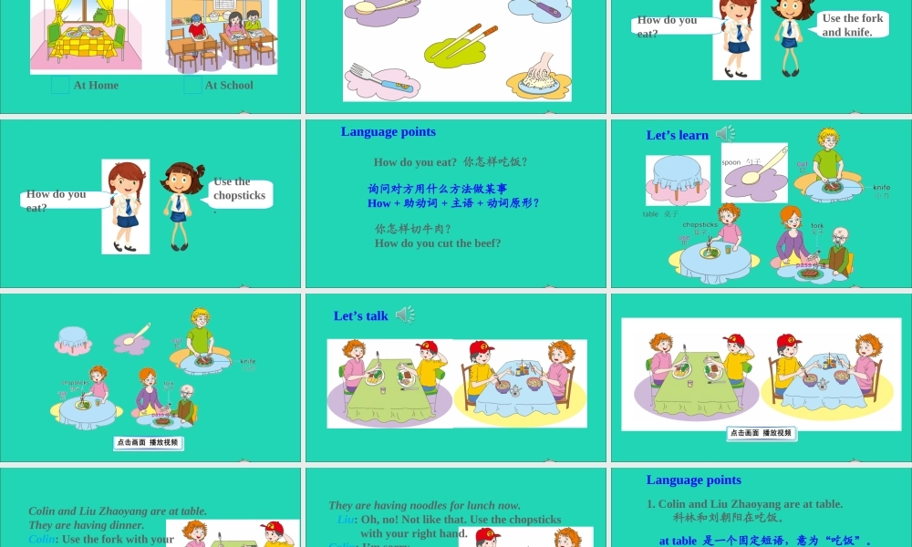 五年级英语上册 Unit 4 At table Part A课件+素材 陕旅版（三起）