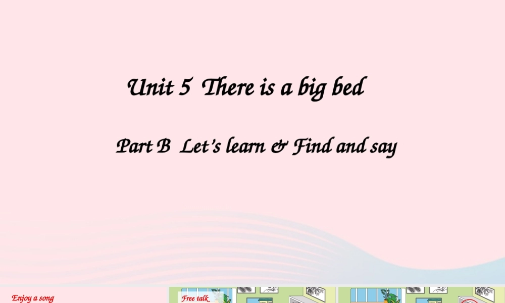 五年级英语上册 Unit 5 There is a big bed Part B 第5课时上课课件+素材 人教PEP