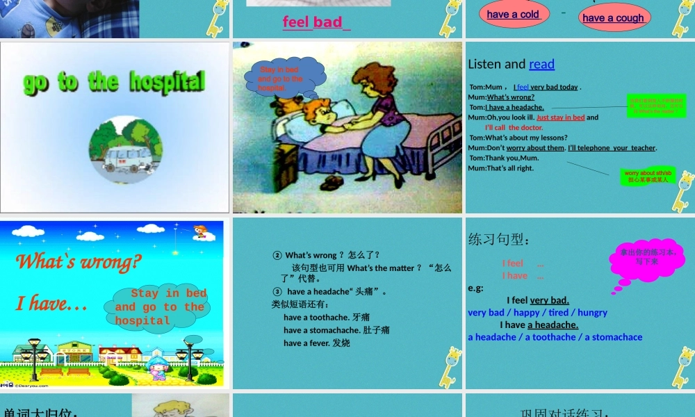 五年级英语下册 uint 7 i have a headache pb课件 陕旅版-陕旅版小学五年级下册英语课件