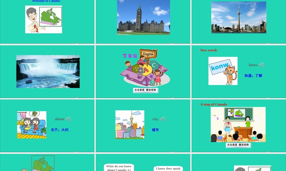 五年级英语上册 unit 2 My Country and English speaking Countries Lesson 8 Canada课件+素材 冀教版（三起）