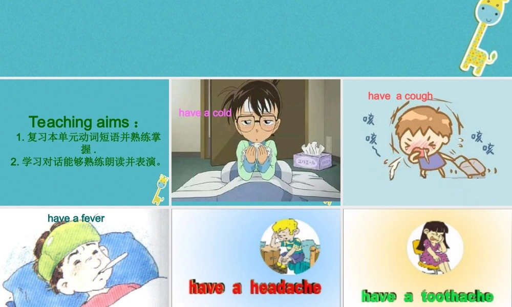 五年级英语下册 uint7 i have a headache pb课件 陕旅版-陕旅版小学五年级下册英语课件