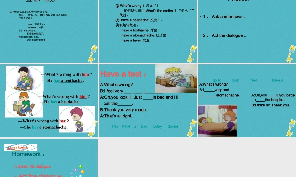 五年级英语下册 uint7 i have a headache pb课件 陕旅版-陕旅版小学五年级下册英语课件