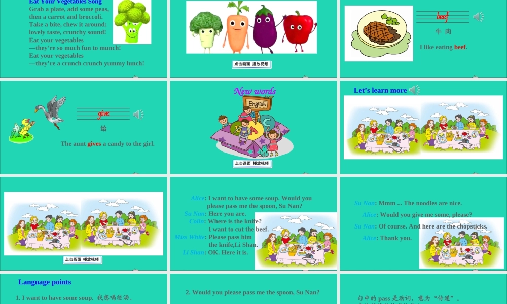 五年级英语上册 Unit 4 At table Part B课件+素材 陕旅版（三起）