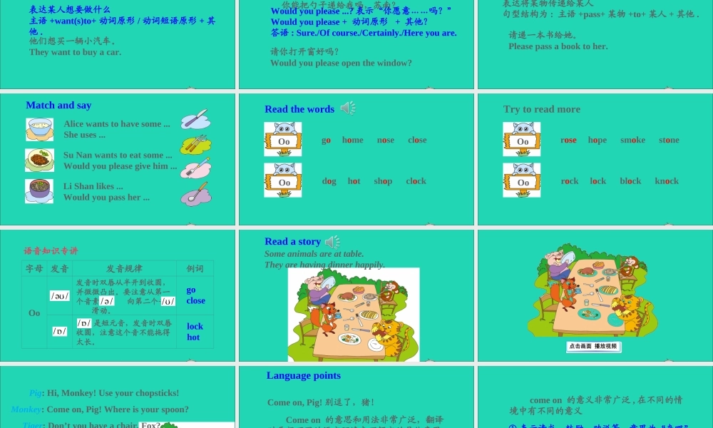 五年级英语上册 Unit 4 At table Part B课件+素材 陕旅版（三起）