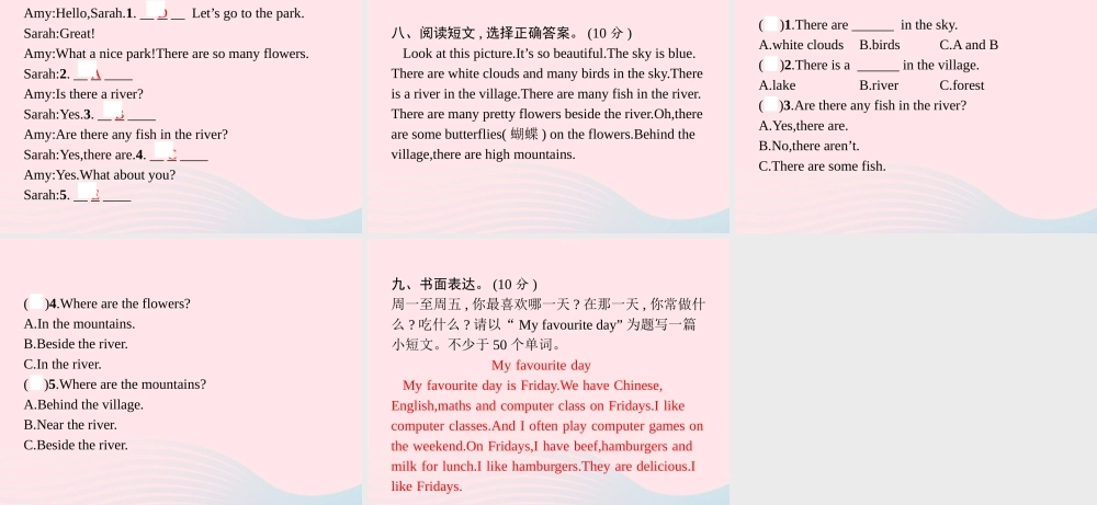 五年级英语上册 期末评估测试卷（二）课件 人教PEP-人教PEP小学五年级上册英语课件