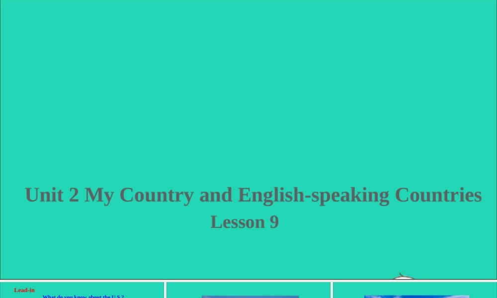 五年级英语上册 unit 2 My Country and English speaking Countries Lesson 9 The U S课件+素材 冀教版（三起）