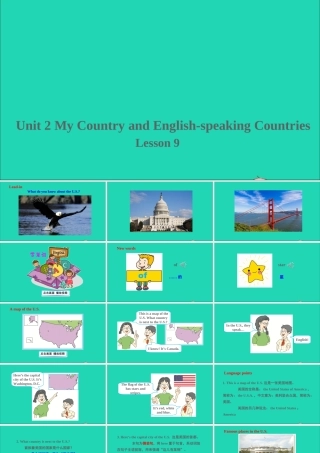 五年级英语上册 unit 2 My Country and English speaking Countries Lesson 9 The U S课件+素材 冀教版（三起）