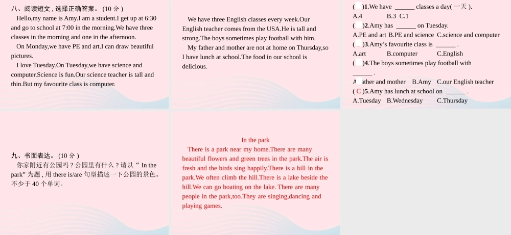 五年级英语上册 期末评估测试卷（三）课件 人教PEP-人教PEP小学五年级上册英语课件