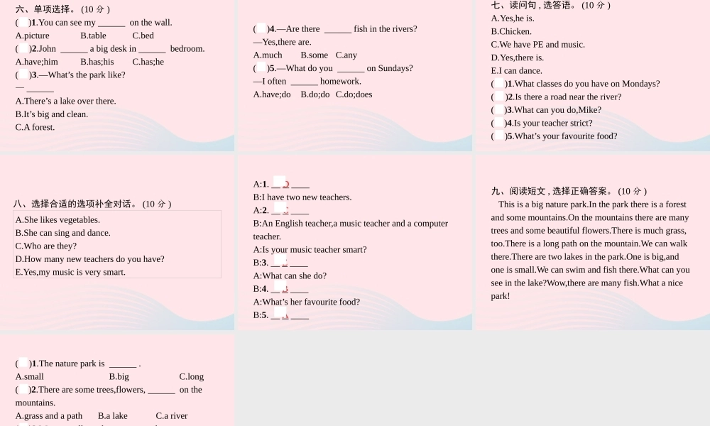 五年级英语上册 期末评估测试卷（一）课件 人教PEP-人教PEP小学五年级上册英语课件