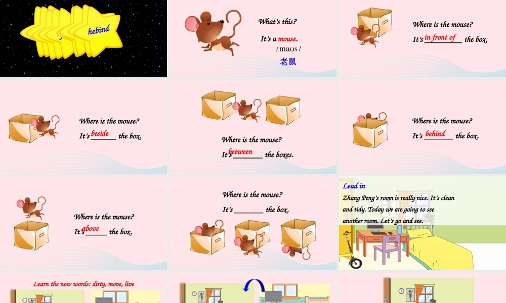 五年级英语上册 Unit 5 There is a big bed Part B 第6课时上课课件+素材 人教PEP