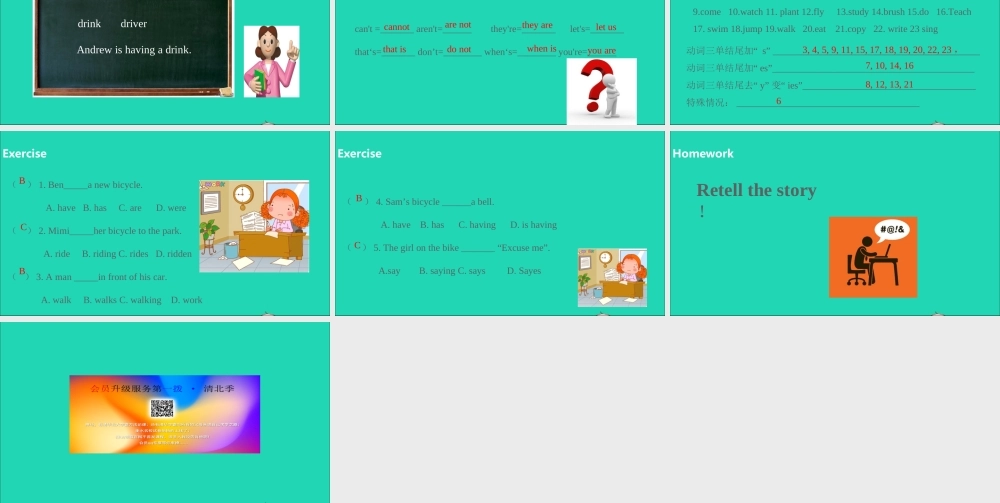 五年级英语下册 Unit 1 Cinderella（第2课时）课件 （新版）牛津版-（新版）牛津版小学五年级下册英语课件