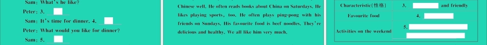 五年级英语上册 期中测试课件 人教PEP-人教PEP小学五年级上册英语课件