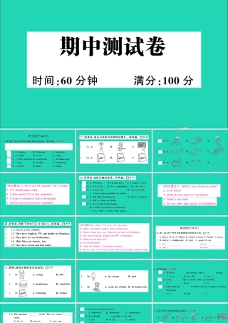 五年级英语上册 期中测试课件 人教PEP-人教PEP小学五年级上册英语课件