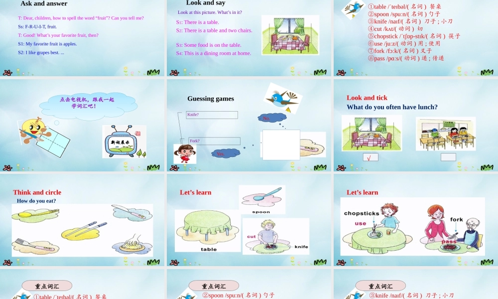 五年级英语上册 Unit 4 At table（第1课时）课件 陕旅版（三起）-陕旅版小学五年级上册英语课件