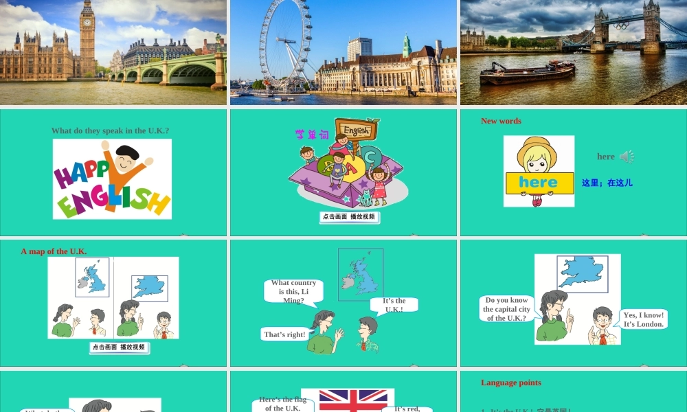 五年级英语上册 unit 2 My Country and English speaking Countries Lesson 10 The U K课件+素材 冀教版（三起）