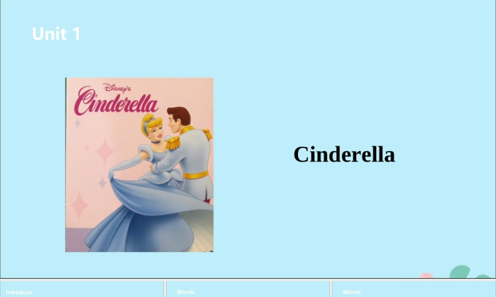 五年级英语下册 Unit 1 Cinderella（第2课时）课件 牛津版-牛津版小学五年级下册英语课件