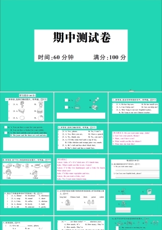 五年级英语上册 期中测试课件 湘少版（三起）