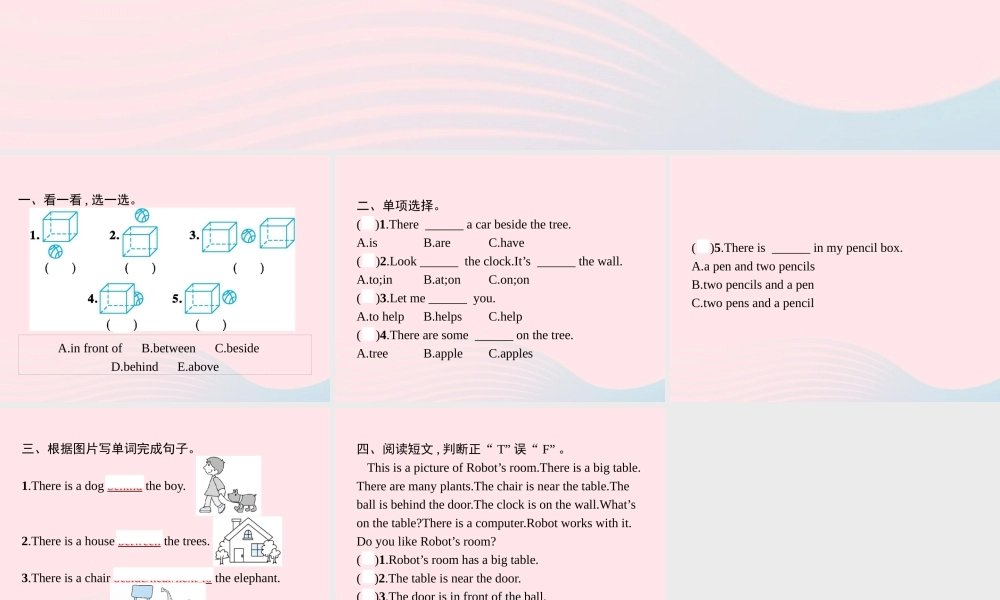 五年级英语上册 Unit 5 There is a big bed Part B（3）Read and write Let’s check Let’s wrap it up作业课件 人教PEP-人教PEP小学五年级上册英语课件