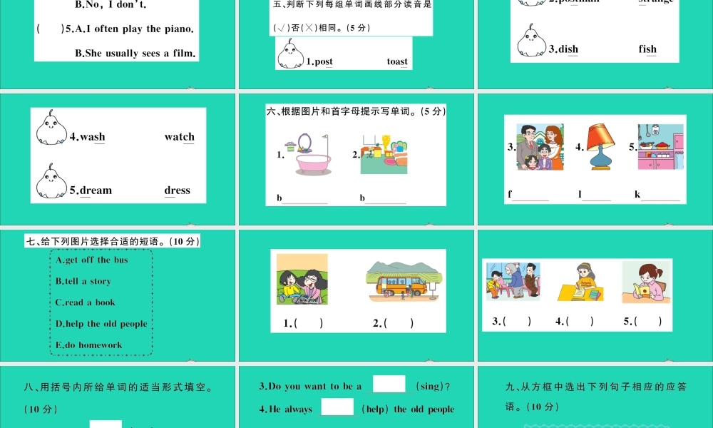 五年级英语上册 期中测试课件+素材 沪教牛津版（三起）