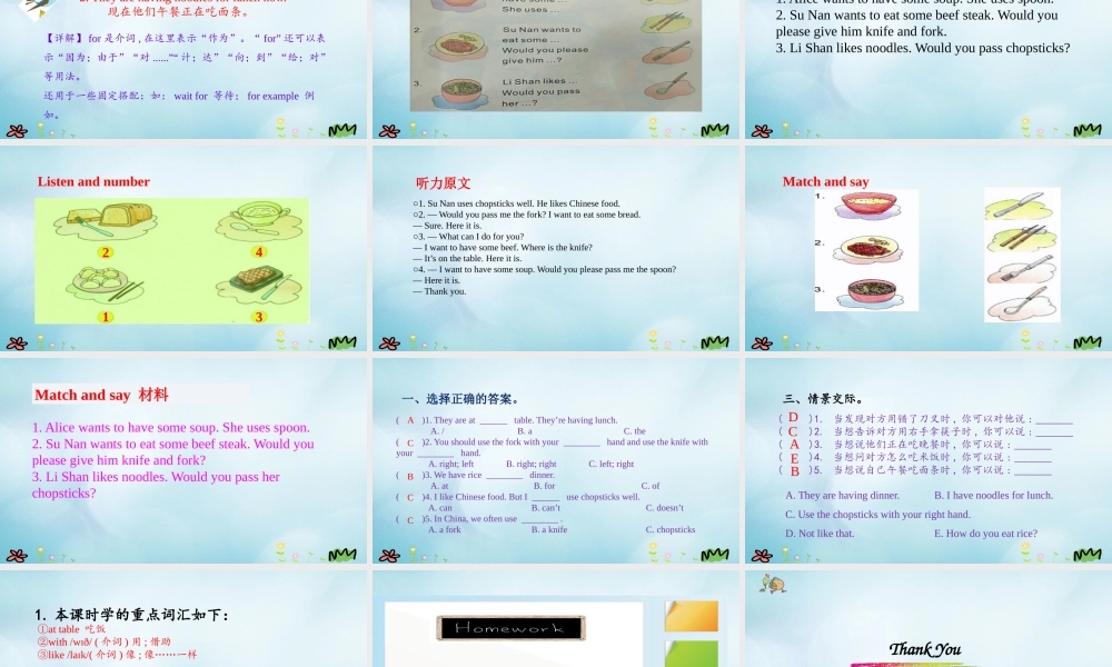 五年级英语上册 Unit 4 At table（第2课时）课件 陕旅版（三起）-陕旅版小学五年级上册英语课件