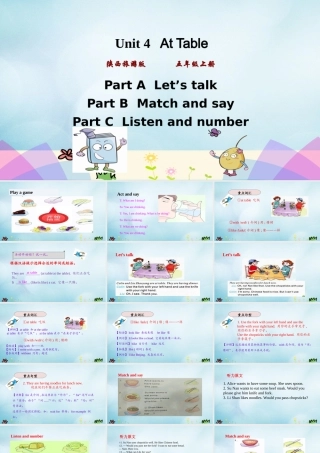 五年级英语上册 Unit 4 At table（第2课时）课件 陕旅版（三起）-陕旅版小学五年级上册英语课件