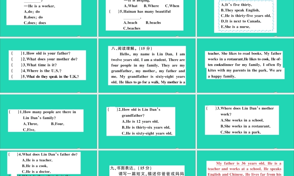 五年级英语上册 期中测试课件+素材 冀教版（三起）