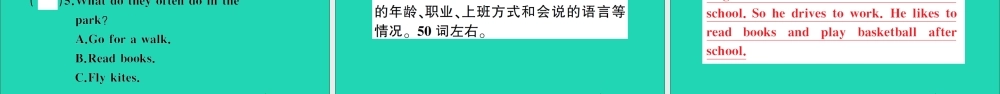 五年级英语上册 期中测试课件+素材 冀教版（三起）