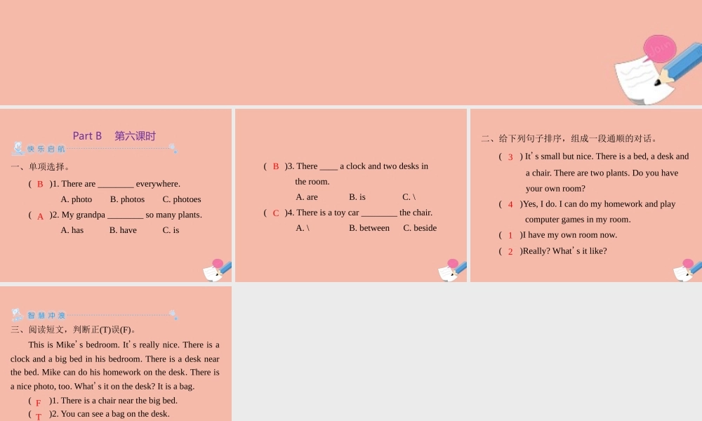 五年级英语上册 Unit 5 There is a big bed Part B（第6课时）习题课件 人教PEP版-人教PEP小学五年级上册英语课件