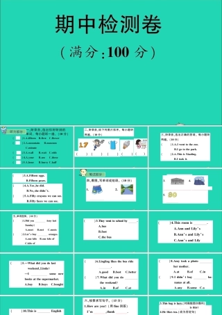 五年级英语上册 期中检测卷课件+素材 外研版（三起）