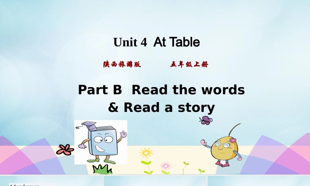 五年级英语上册 Unit 4 At table（第4课时）课件 陕旅版（三起）-陕旅版小学五年级上册英语课件