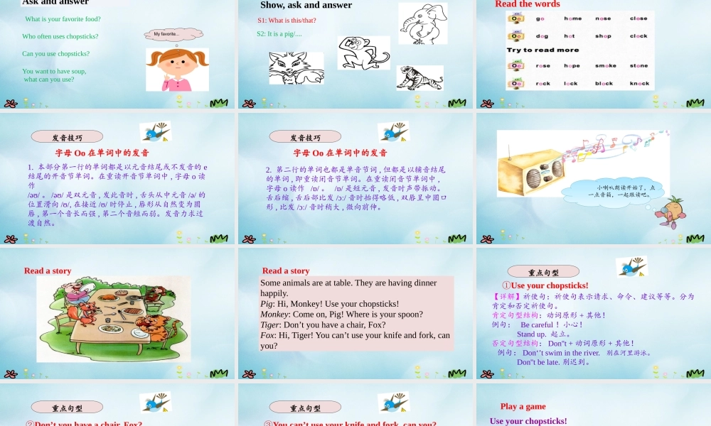 五年级英语上册 Unit 4 At table（第4课时）课件 陕旅版（三起）-陕旅版小学五年级上册英语课件