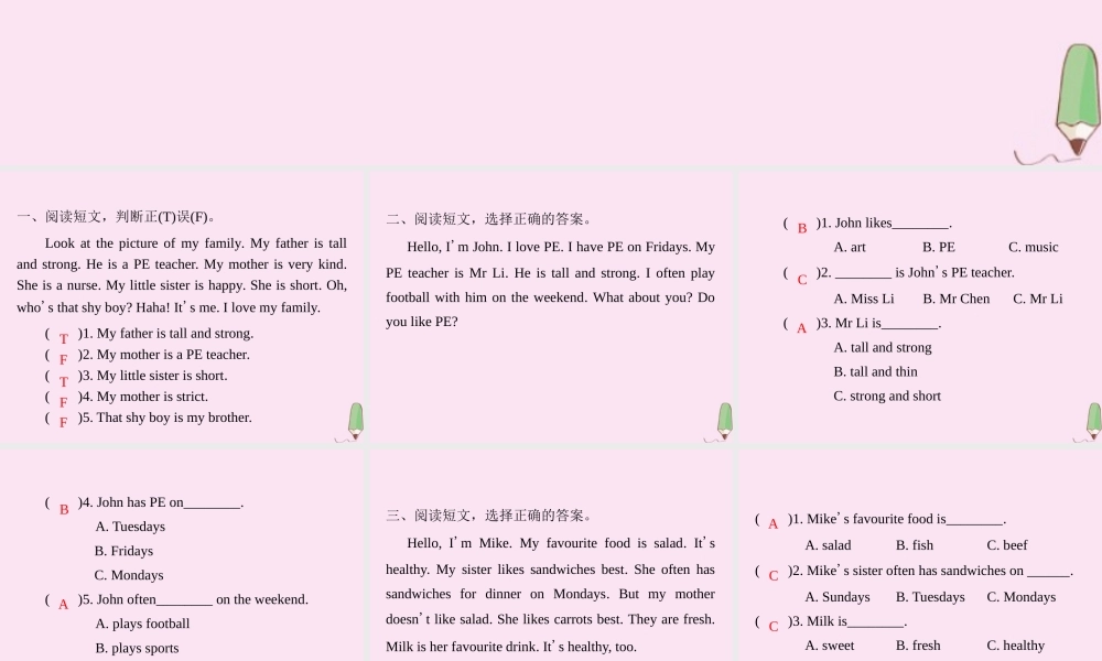 五年级英语上册 阅读理解专项复习习题课件 人教PEP版-人教PEP小学五年级上册英语课件