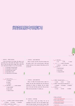 五年级英语上册 阅读理解专项复习习题课件 人教PEP版-人教PEP小学五年级上册英语课件