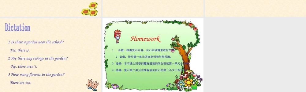 五年级英语下册 Unit 5课件 新人教版