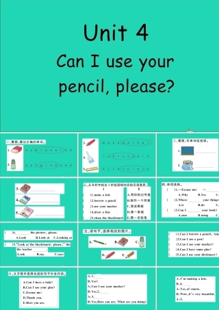 五年级英语上册 Unit 4 Can I use your pencil please作业课件 湘少版-湘少版小学五年级上册英语课件