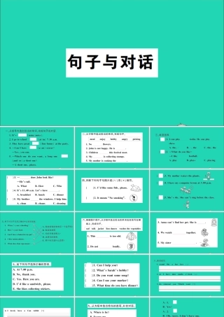 五年级英语上册 专项提升练（句子与对话）作业课件 湘少版（三起）-湘少版小学五年级上册英语课件